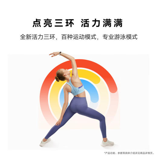 HUAWEI 手环9  智能手环 运动手环 商品图6