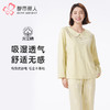 都市丽人睡衣生活家居长袖家居服单面无尘棉薄女士棉质套装LHT2N7 商品缩略图0