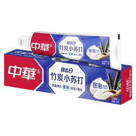 【批发团购】中华健齿白竹炭小苏打牙膏 沁竹薄荷90g/170g（箱规54）