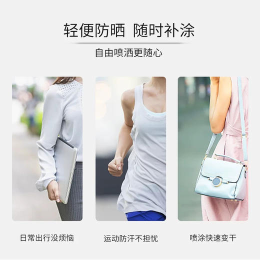 高丝SUNCUT防晒透明喷雾（无香）60g 商品图8