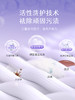 洁芙柔内衣除菌99.9%洗衣液内裤清洁祛血渍祛黄渍清洗液便携旅行 商品缩略图2