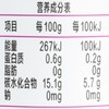 果乐士芋头蓝莓荔枝苹果香蕉泥100g/袋 商品缩略图2