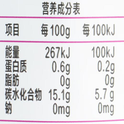 果乐士芋头蓝莓荔枝苹果香蕉泥100g/袋 商品图2