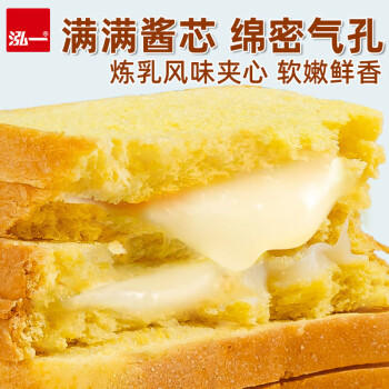 泓一坚果厚切吐司面包 学生早餐面包核桃仁零食品代餐饱腹下午茶620g 商品图3