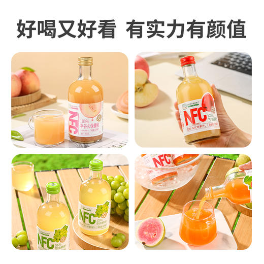 甄蔬甄果NFC100%果汁 | 混合多口味 好果汁源自好产地 优选全球6大产区 新鲜浓缩现榨果汁 NFC非浓缩还原 不加一滴水 商品图2