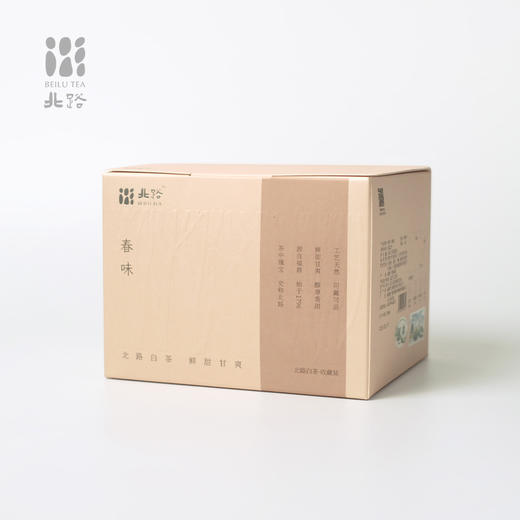 「北路茶叶」春味 福鼎白茶2022雨前春寿眉散茶正宗高山茶叶240g 商品图4