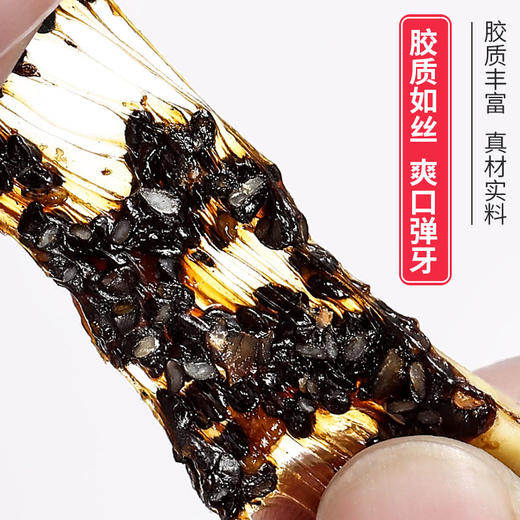 东阿阿胶桃花姬阿胶糕180g 商品图5