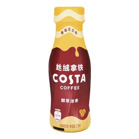 COSTA270ml丝绒拿铁香草芝士味咖啡饮料