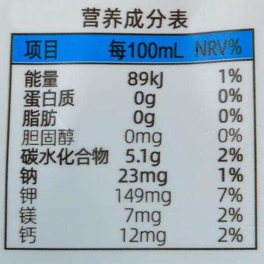 耶气满满 NFC非浓缩还原100%椰子水 180ml*5袋/袋 商品图2