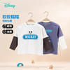 迪士尼童装男童T恤长袖男孩春装2024新款体恤春秋款儿童纯棉上衣ZD3DS036 商品缩略图0
