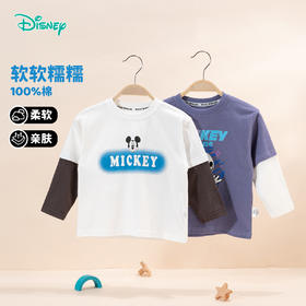 迪士尼童装男童T恤长袖男孩春装2024新款体恤春秋款儿童纯棉上衣ZD3DS036