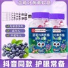 BZX蓝莓叶黄素9.9/2瓶每组120克 商品缩略图0