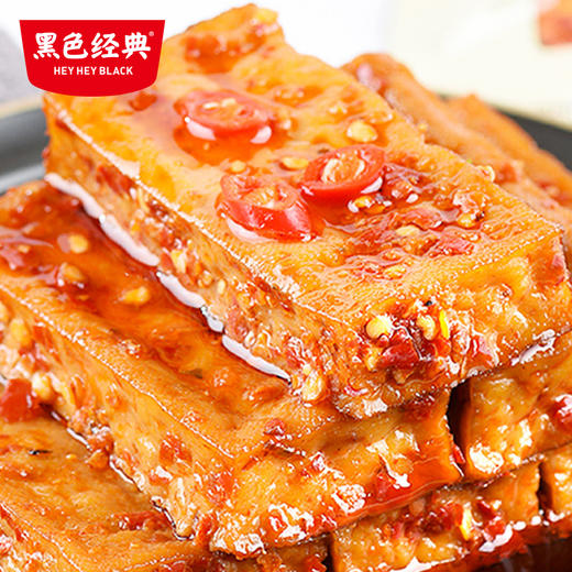 黑色经典武冈厚豆干简装100g/袋 厚切豆干汤汁饱满 商品图0