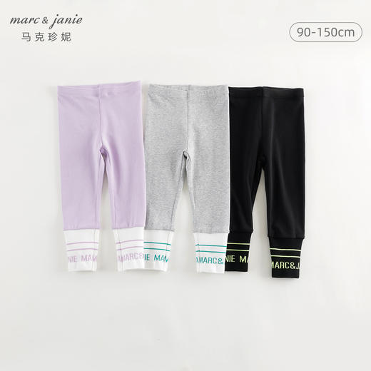 马克珍妮女童撞色字母弹力运动打底裤儿童裤子2024年春秋装241158 商品图0