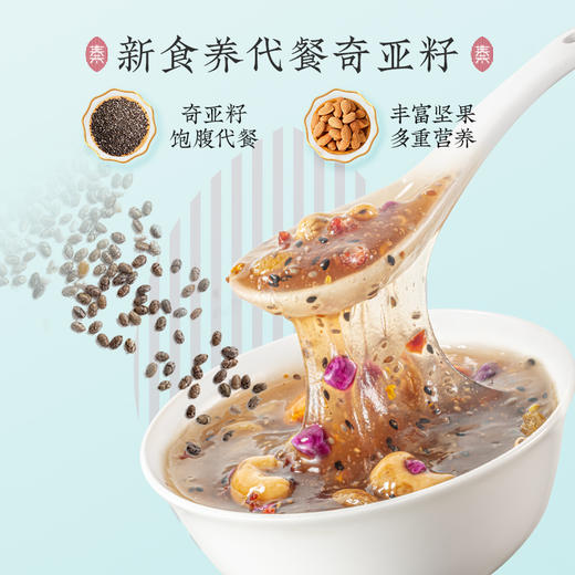 人间花仙子·藕遇坚果宝藏羹丨奇亚籽坚果藕粉羹410g/罐 商品图1