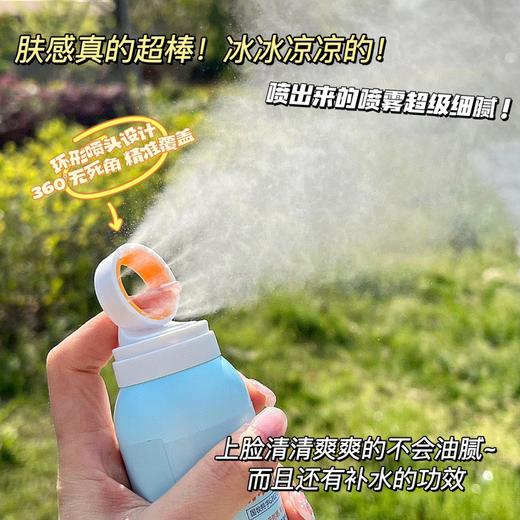 「19.9到手！第2瓶半价」抖音同款WSMM防晒喷雾女 隔离防晒霜护肤 清爽便携防晒乳彩妆 商品图2