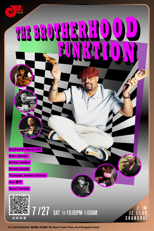 【上海 7.27 晚10点】The Brotherhood Funktion  商品图0