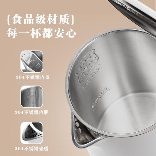 美的（Midea）电水壶热水壶烧水壶开水壶控温壶304不锈钢1.5L侧显温度净甜家用恒温智能自动断电 商品图4