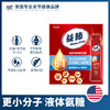 Move Free益节6in1氨糖精华饮30条 商品缩略图1