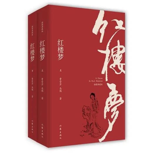 四大名著插图典藏版（套装8册）西游记 水浒传 红楼梦 三国演义 学生阅读 暑期 商品图1