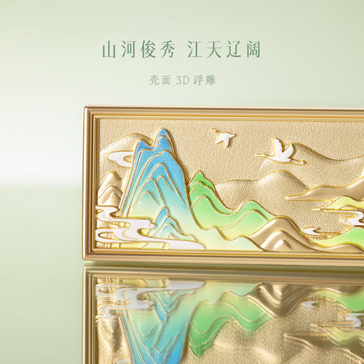 【故宫香膏】千里江山固体香膏 商品图6