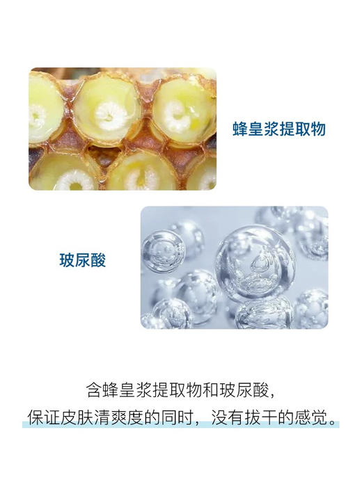 2024最新款碧柔防晒霜70g 商品图1