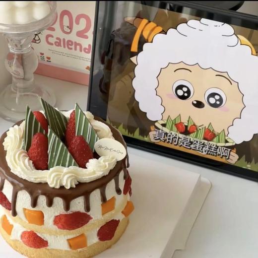 懒羊羊的青草蛋糕 商品图0