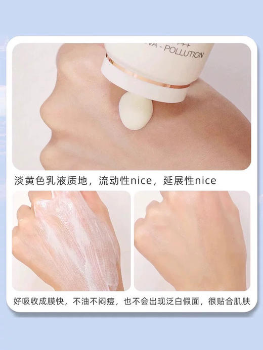 【中小样】兰蔻小白管防晒乳10ml 轻透水漾防晒乳 商品图4