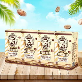 邦德轻乳拿铁利乐包*4