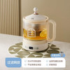 【小家电】七彩叮当恒温全自动保温一体养生壶办公室小型家用多功能煮茶烧水壶全自动玻璃煮茶器YSH03 HF 商品缩略图0