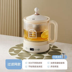 【小家电】七彩叮当恒温全自动保温一体养生壶办公室小型家用多功能煮茶烧水壶全自动玻璃煮茶器YSH03 HF