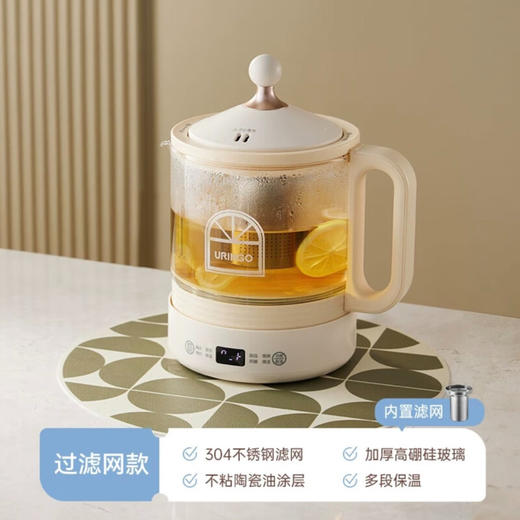 【小家电】七彩叮当恒温全自动保温一体养生壶办公室小型家用多功能煮茶烧水壶全自动玻璃煮茶器YSH03 HF 商品图0