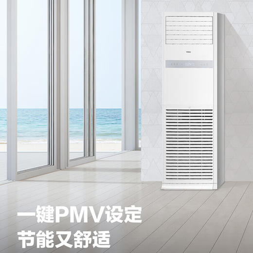 海尔（Haier）中央空调5匹柜式空调 商用柜机 变频冷暖二级能效KFRd-120LW/5YQF82 商品图2