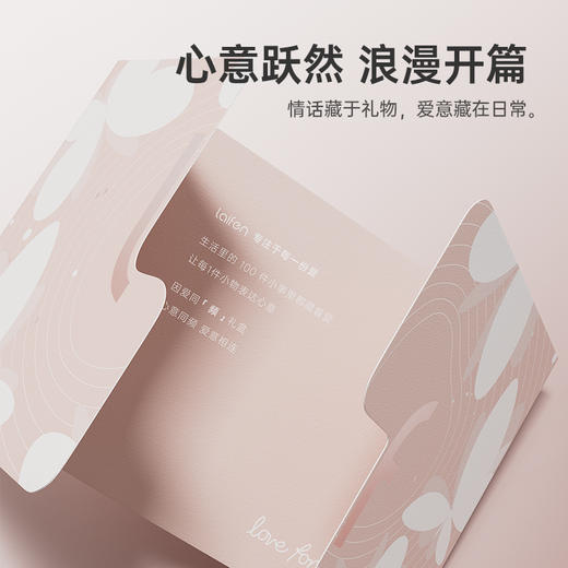 laifen徕芬新一代扫振电动牙刷 因爱同频礼盒 ABS礼盒 商品图3