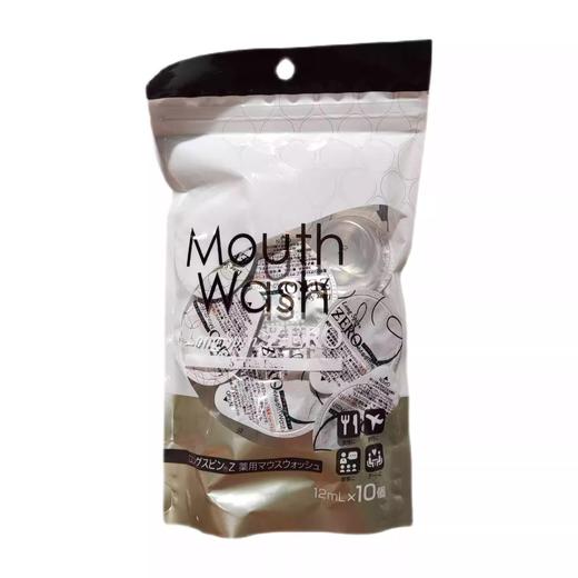 隆斯冰漱口水14mL*10(柑橘薄荷味) 商品图0