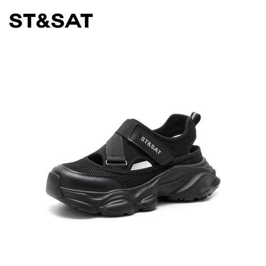 星期六透气网面增高魔术贴运动风凉鞋SSC1112C1G 商品图7