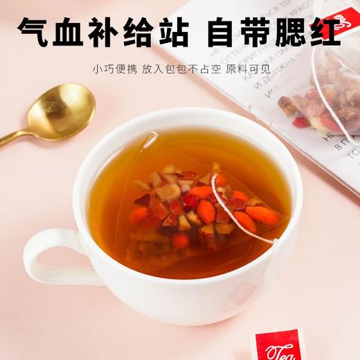 五红茶小包量贩三角包红糖枸杞红枣红皮花生红豆组合茶10g/50小包 商品图2