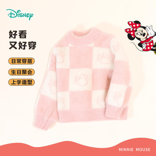 【商城同款】迪士尼女童套头毛衣春秋宝宝长袖针织毛衫文艺复古线衣潮ZD3DS015 商品图2