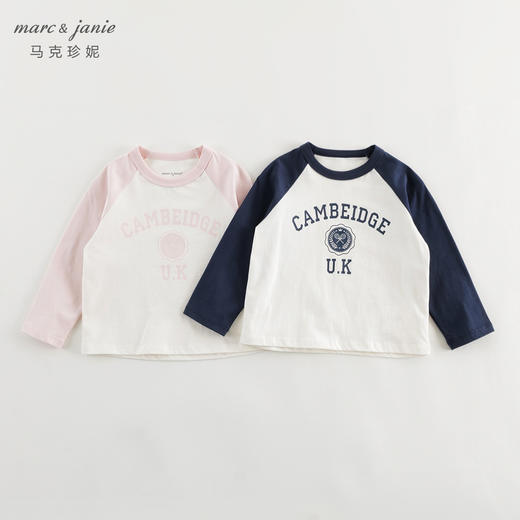 马克珍妮女童宽松字母撞色T恤 儿童元气学院纯棉上衣春装241185 商品图3