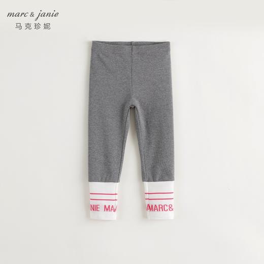 马克珍妮女童撞色字母弹力运动打底裤儿童裤子2024年春秋装241158 商品图3