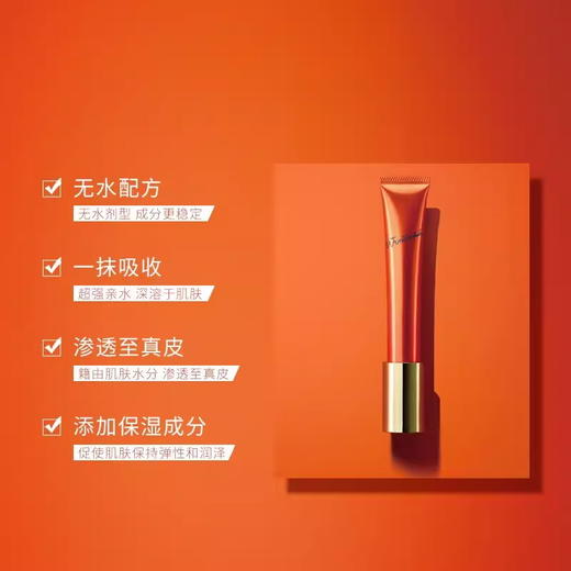 POLA日本宝丽抗皱精华霜20g淡化改善细纹法令纹保湿【CDF】 商品图2