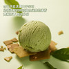 八喜 冰淇淋 绿茶口味1100g*1桶 家庭装 生牛乳冰淇淋大桶 商品缩略图0