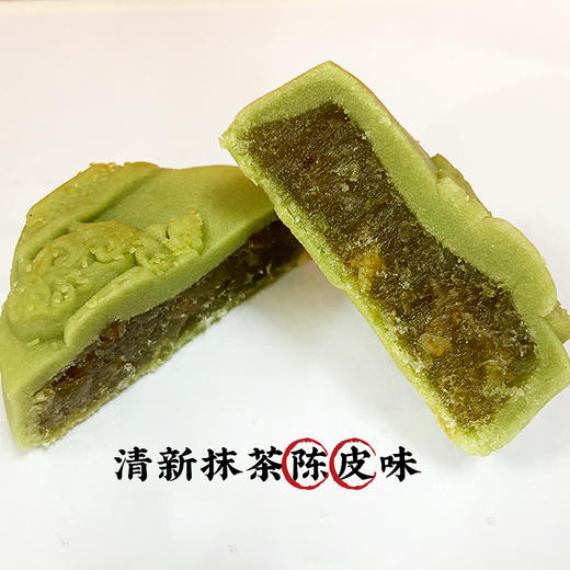 【严选】【金新农】恩施壹晟满庭芳（桃山皮）高端月饼礼盒480g（60g*8枚）（厂家直发） 商品图6