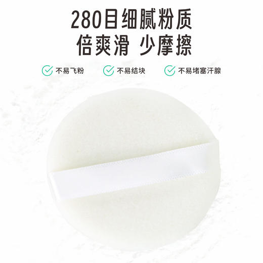 冰荷爽肤粉40g/盒（名医） 商品图4