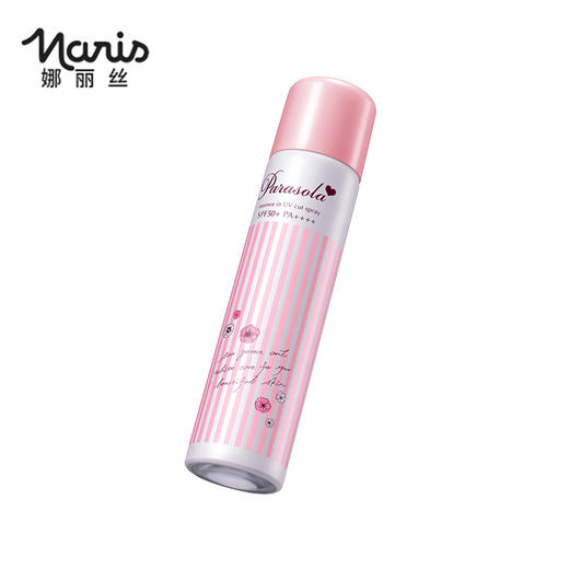 娜丽丝小阳伞防晒喷雾SPF50 PA++++ 110g 商品图1