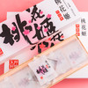 东阿阿胶桃花姬阿胶糕180g 商品缩略图1