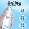 绽妍维生素原B5精润保湿舒缓喷雾200ml/瓶 商品缩略图2