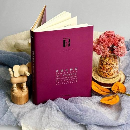 （新书）童话与科幻：C.S.路易斯论文学/回归阅读初心，体会故事之妙 商品图2