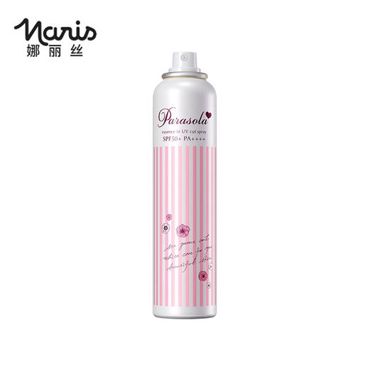 娜丽丝小阳伞防晒喷雾SPF50 PA++++ 110g 商品图2