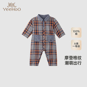 【商场同款】英氏婴儿衣服秋休闲格纹连身衣男童爬服纯棉